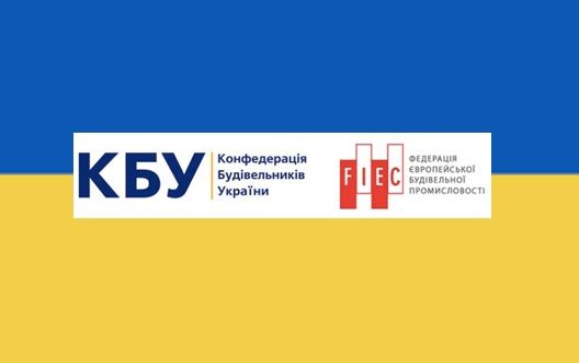 Ukraine-CBU-FIEC.jpg